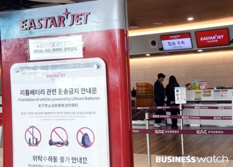 /사진=이명근 기자 qwe123@