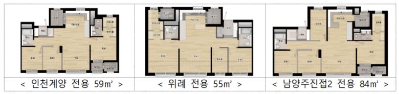 사전청약 공급 물량 일부 평면도./자료=국토교통부
