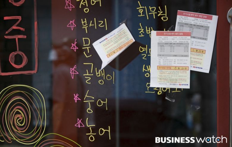 미납전기요금 용지 쌓이는 골목상권/사진=이명근 기자 qwe123@