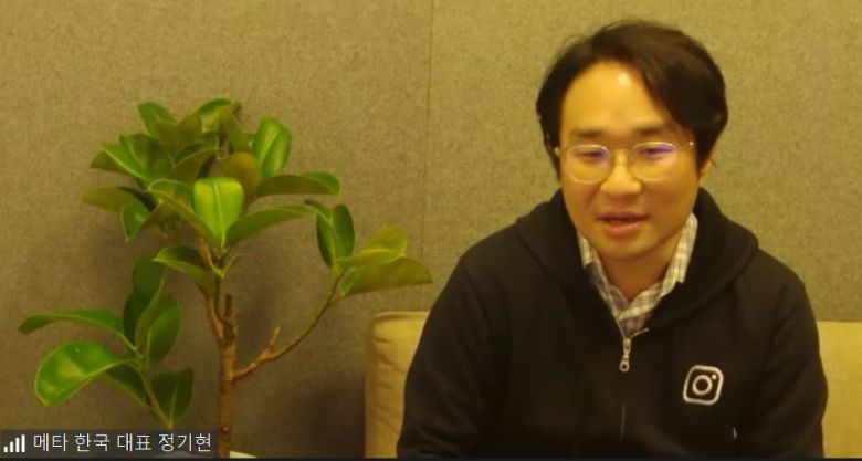 14일 정기현 메타 한국 대표가 '인스타그램이 본 2021년, 2021년이 본 인스타그램' 간담회에서 기자들의 질문에 답하고 있다. /사진=줌 화면 갈무리