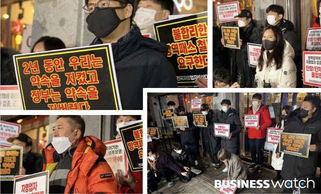 자영업자들은 이날 릴레이 발언을 통해 방역정책을 규탄했다. /사진=이현석 기자 tryon@