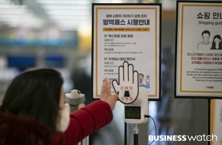 10일 서울의 한 대형마트 출입문에 방역패스 적용을 알리는 안내문이 설치돼있다. 백화점과 대형마트 등 면적 3천㎡ 이상 대규모 점포는 10일부터 새롭게 방역패스의 적용을 받는다. /사진=이명근 기자 qwe123@