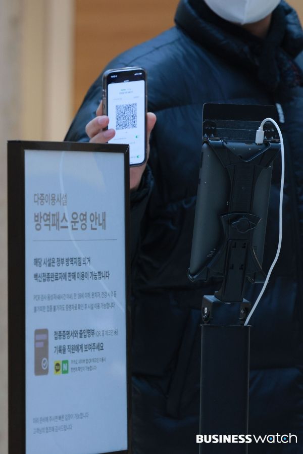 10일 서울의 한 대형백화점 출입문에 방역패스 적용을 알리는 안내문이 설치돼있다. 백화점과 대형마트 등 면적 3천㎡ 이상 대규모 점포는 10일부터 새롭게 방역패스의 적용을 받는다. /사진=이명근 기자 qwe123@