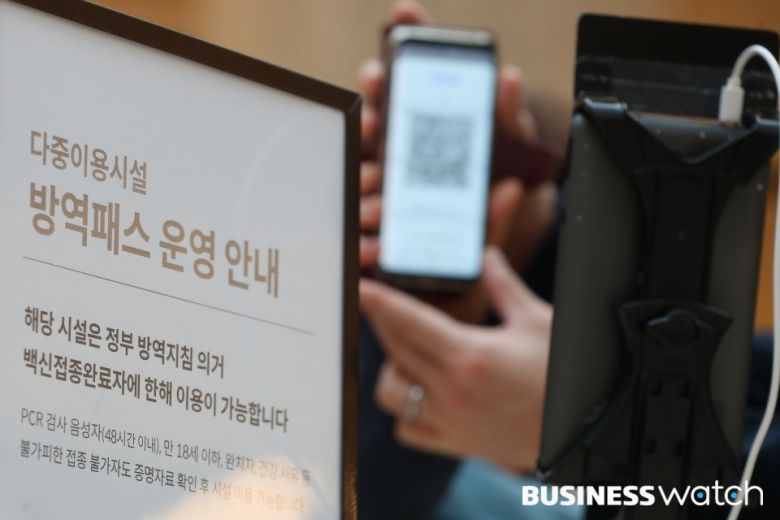 10일 서울의 한 대형백화점 출입문에 방역패스 적용을 알리는 안내문이 설치돼있다. 백화점과 대형마트 등 면적 3천㎡ 이상 대규모 점포는 10일부터 새롭게 방역패스의 적용을 받는다. /사진=이명근 기자 qwe123@