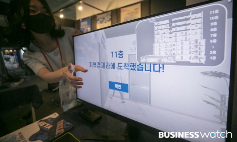 금천구청을 구현한 민원 도움 메타버스/사진=이명근 기자 qwe123@