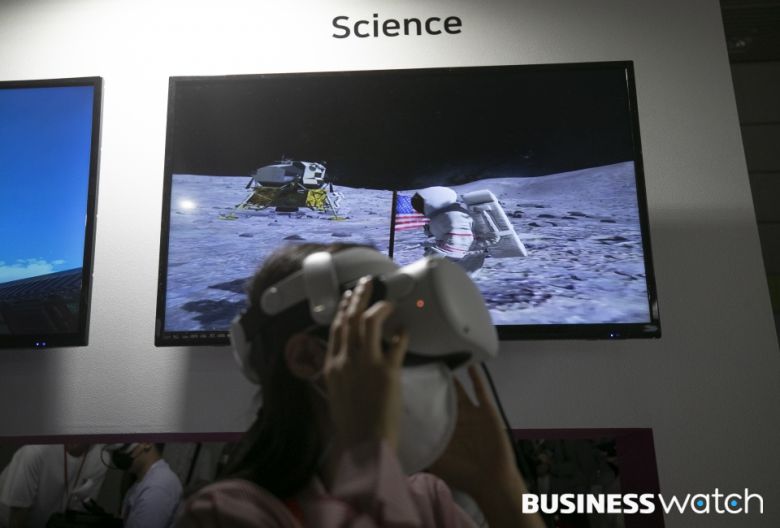 교육분야 역시 메타버스 열풍/사진=이명근 기자 qwe123@