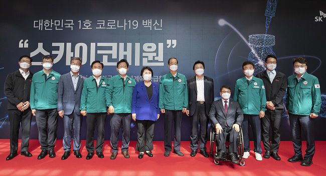 2일 경북 안동에 위치한 SK바이오사이언스 백신 생산시설 ‘L하우스’에서 대한민국 1호 백신 ‘스카이코비원멀티주’ 출하 기념식이 개최됐다. /사진=SK바이오사이언스