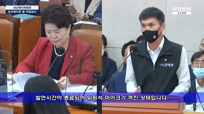 6일 보건복지위 국감에서 서정숙 국민의힘 의원(왼쪽)과 참고인으로 참석한 김두경 코로나19 백신피해협의회 회장 /사진=국회방송 유튜브 생방송 캡쳐