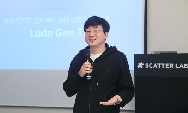 김종윤 스캐터랩 대표. /사진=스캐터랩