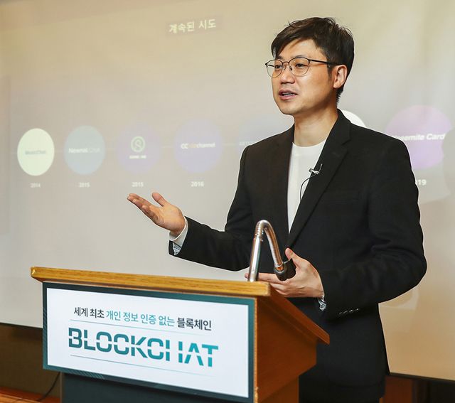 임병완 블록체인랩스 공동 대표. /사진=블록체인랩스 제공