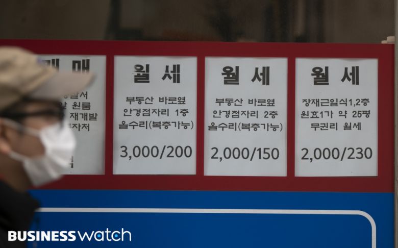 고금리가 지속되는 가운데 지난 16일 서울의  한 중개업소에 월세 매물이 증가하고 있다./사진=이명근 기자 qwe123@