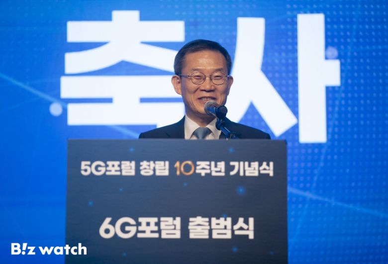 이종호 과학기술정보통신부 장관이 30일 서울 중구 플라자호텔에서 열린 6G포럼 출범식에서 축사를 하고 있다./사진=이명근 기자 qwe123@