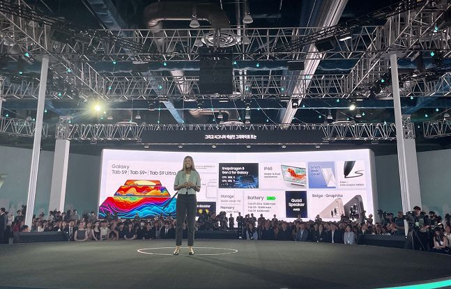 26일 서울 강남 코엑스에서 열린 '갤럭시 언팩 2023' 현장./사진=백유진 기자 byj@