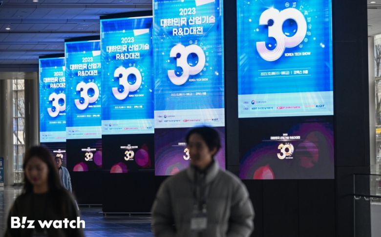 6일 오전 서울 강남구 코엑스에서 2023 대한민국 산업기술 R&D 대전]이 열리고 있다./사진=이명근 기자 qwe123@