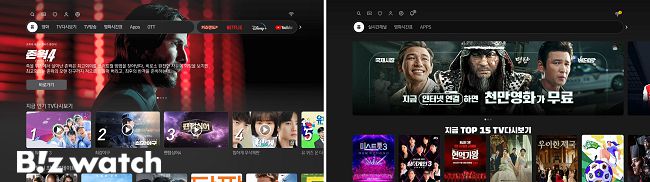 KT스카이라이프의 UX 개편 화면 / 이미지=KT스카이라이프 제공