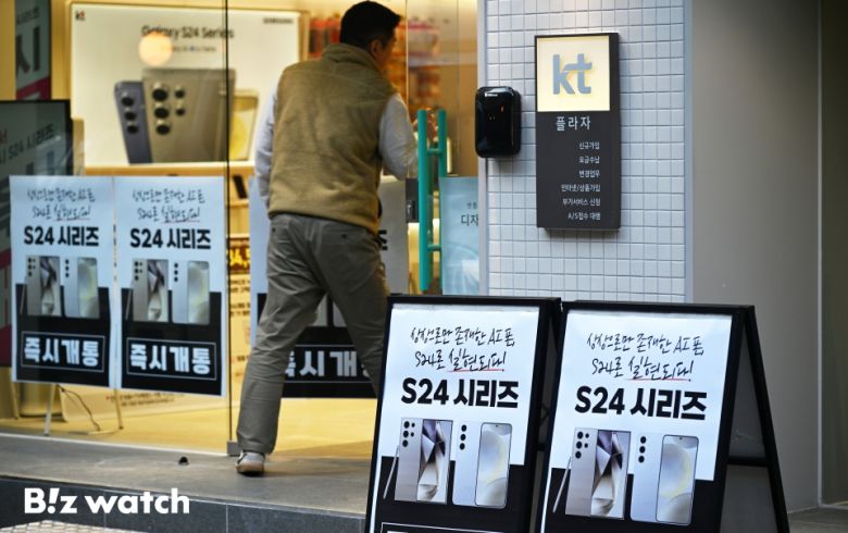 26일 오전 서울 종로구 KT플라자 광화문중앙점에서 '갤럭시 S24' 사전 판매가 시작되고 있다. 갤럭시 S24 시리즈는 오는 31일 공식 출시된다. /사진=이명근 기자 qwe123@