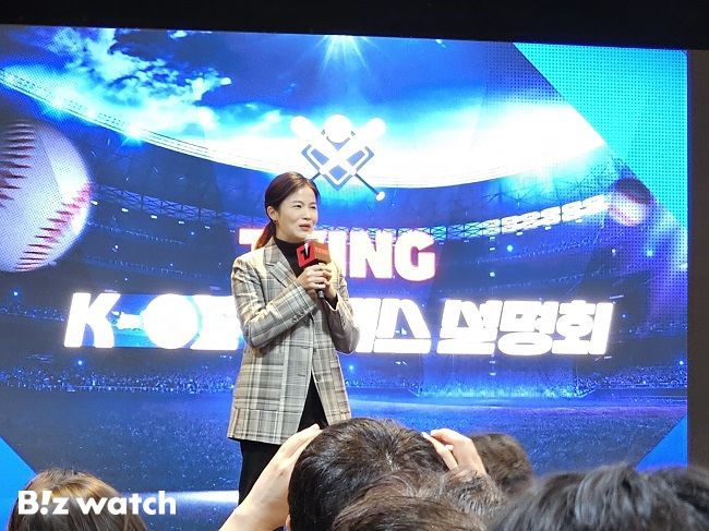 최주희 티빙 대표가 12일 개최한 기자 간담회에서 발표하고 있다./사진=김동훈 기자