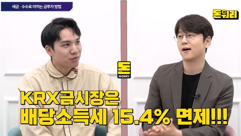 비즈워치 유튜브 '돈워리' 영상