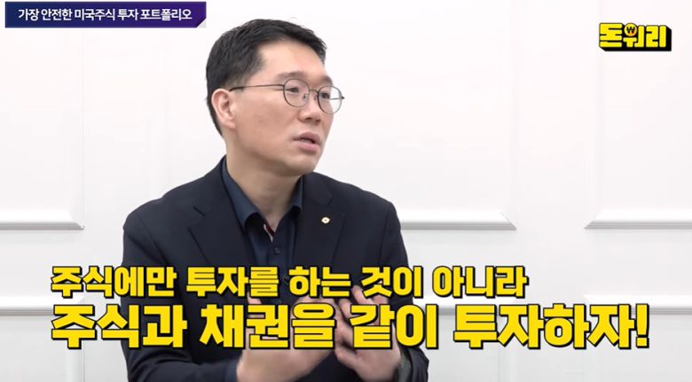 비즈워치 유튜브 '돈워리' 화면