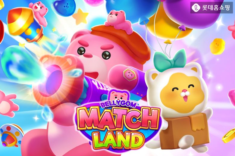 벨리곰 캐릭터와 세계관을 바탕으로 한 '벨리곰 매치랜드' 모바일 게임 / 사진=롯데홈쇼핑