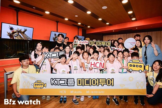 KT스카이라이프가 초등학생 대상으로 KT그룹 미디어 투어를 진행하고 기념 촬영을 하고 있다./사진=KT스카이라이프 제공