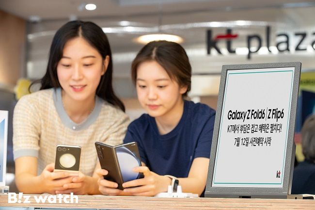 KT가 오는 12일부터 ‘갤럭시 Z 폴드6·플립6’의 사전예약을 진행한다./사진=KT 제공