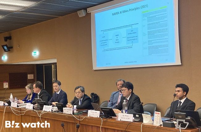 박우철 네이버 정책/RM 아젠다 변호사(오른쪽에서 두 번째)가 네이버 AI 안전 정책 사례를 발표하고 있다./사진=네이버 제공