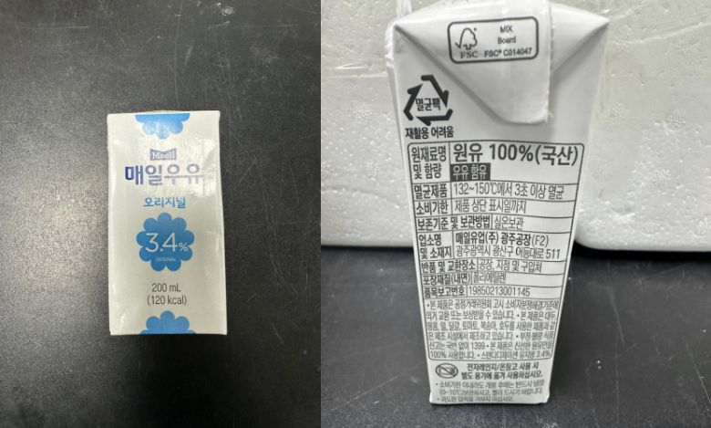회수 중인 매일유업 광주공장에서 생산된 매일우유 오리지널 200㎖ 멸균 미드팩 제품(소비기한 2025년 2월 16일자) /사진=식품안전나라