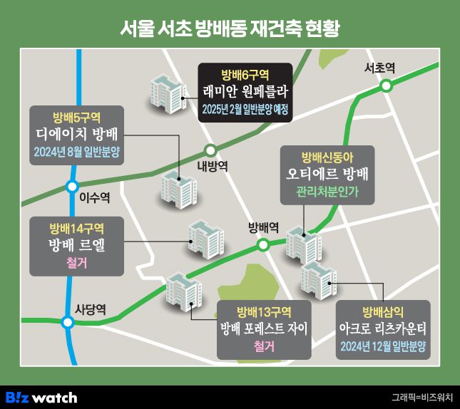 서울 서초 방배동 재건축 현황 위치도 /그래픽=비즈워치