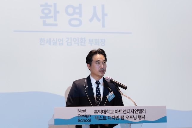 김익환 한세실업 부회장 / 사진=한세실업