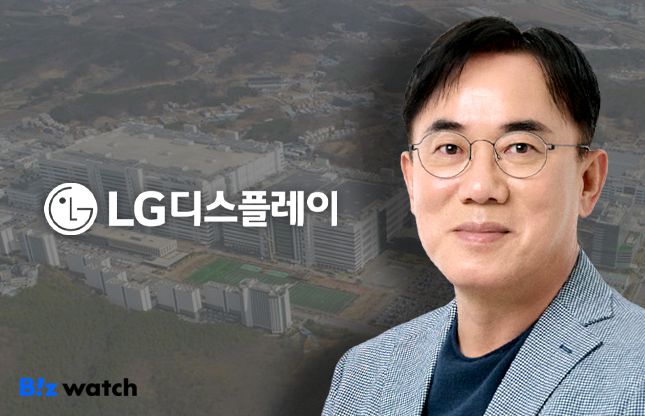 비즈워치