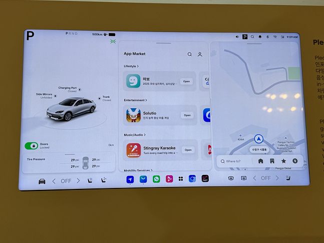차세대 인포테인먼트 시스템 '플레오스 커넥트'./사진=백유진 기자 byj@