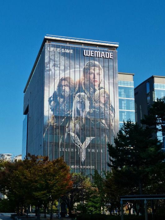 경기도 성남시 분당구에 위치한 위메이드타워 전경 /사진=위메이드