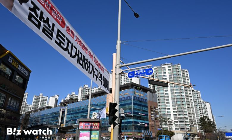 /사진=이명근 기자 qwe123@