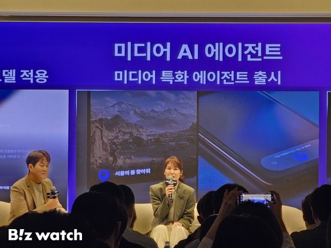 비즈워치