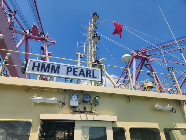 HMM 펄호./사진=도다솔 기자