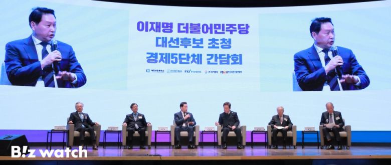 최태원 대한상의회장(왼쪽 세번째)이 8일 오전 서울 중구 대한상공회의소에서 열린 경제5단체 이재명 더불어민주당 대선후보 초청 간담회에 참석하고 있다./사진=이명근 기자 qwe123@