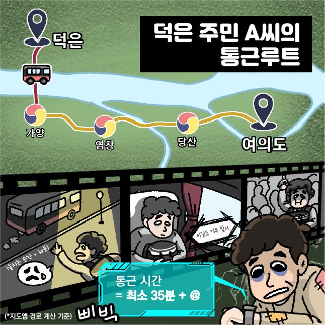 /삽화=황은진 기자