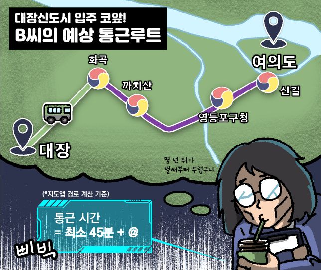 /삽화=황은진 기자