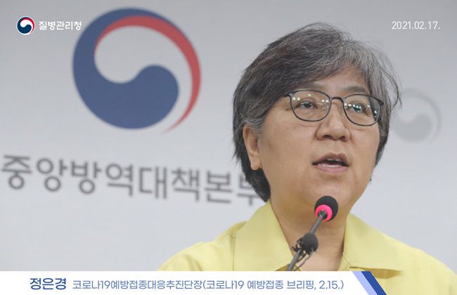 코로나 방역을 이끌었던 정은경 전 질병관리청장이 지난 2021년 코로나 백신 예방접종 관련 브리핑을 진행하고 있는 모습. /사진=질병관리청