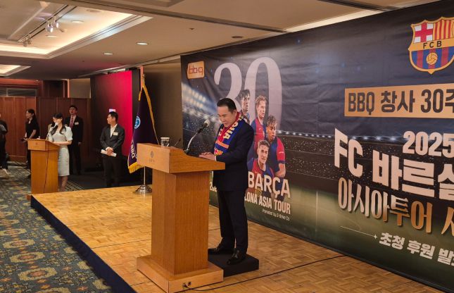 FC바르셀로나의 방한 소식을 알리는 윤홍근 제너시스BBQ 회장/사진=김아름 기자 armijjang@