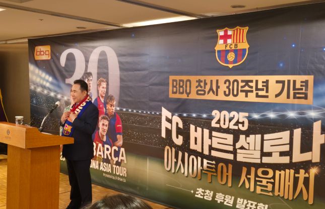 FC바르셀로나의 방한 소식을 알리는 윤홍근 제너시스BBQ 회장/사진=김아름 기자 armijjang@