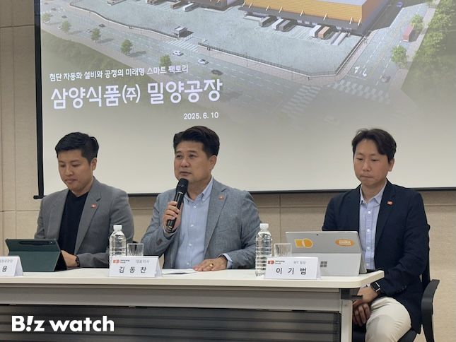 삼양식품 밀양공장에서 김동찬 삼양식품 대표(가운데)와 오승용 삼양식품 밀양공장장(왼쪽), 이기범 삼양식품 밀양공장 TF팀장(오른쪽)이 기자들의 질문에 답변하고 있다. / 사진=정혜인 기자 hij@