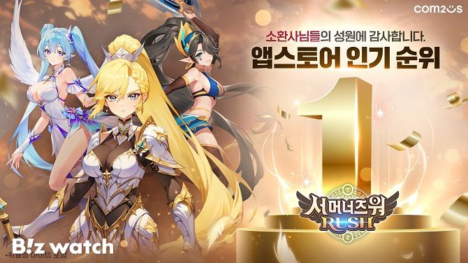 '서머너즈 워: 러쉬'가 국내 애플 앱스토어 인기 게임 1위를 차지했다./사진=컴투스 제공