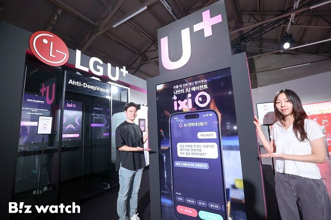 LGU+ 유튜브 팬페스트 2025 팝업스토어/사진=LG유플러스 제공