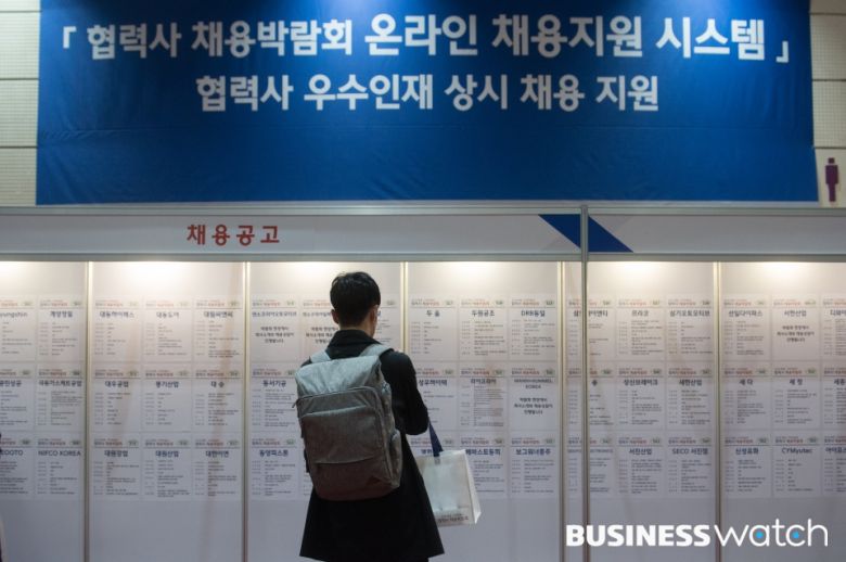 현대차 협력사 채용박람회./사진=이명근 기자 qwe123@