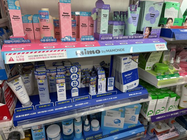 다이소 화장품 매대./사진=윤서영 기자 sy@