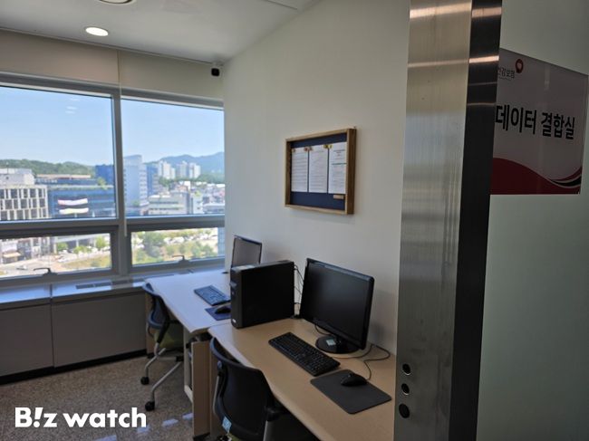 국민건강보험공단의 데이터 결합실./사진=김동훈 기자