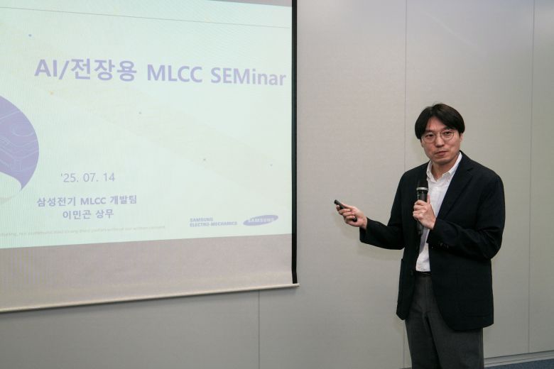 지난 14일 이민곤 삼성전기 MLCC 개발팀상무가 제품학습회를 진행하고 있다./사진=삼성전기