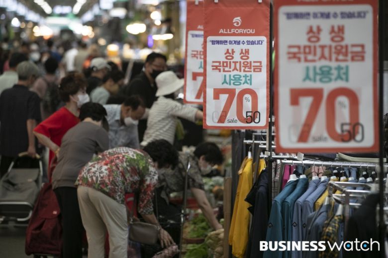 지난 2021년 재난지원금 지급 당시 재난지원금 사용처임을 알리고 있는 매장/사진=이명근 기자 qwe123@